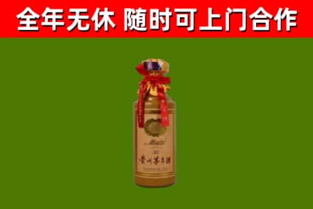 来宾市回收茅台价格