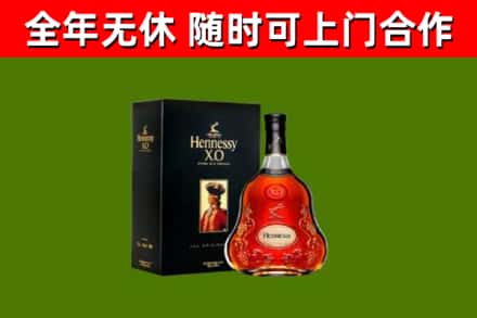 来宾市回收轩尼诗多少钱