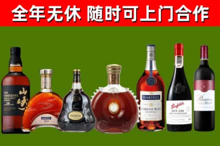 来宾市回收红酒
