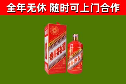 来宾市烟酒回收生肖茅台酒瓶.jpg