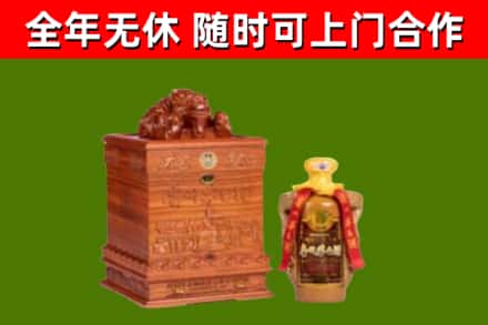 来宾市烟酒回收80陈年贵州茅台酒.jpg