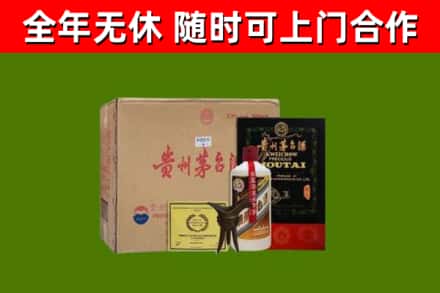 来宾市烟酒回收汉帝茅台酒.jpg