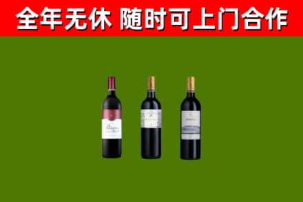 来宾市回收拉菲红酒