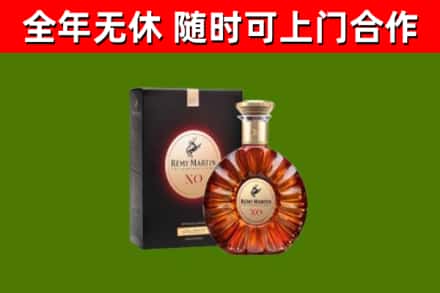 来宾市回收人头马洋酒