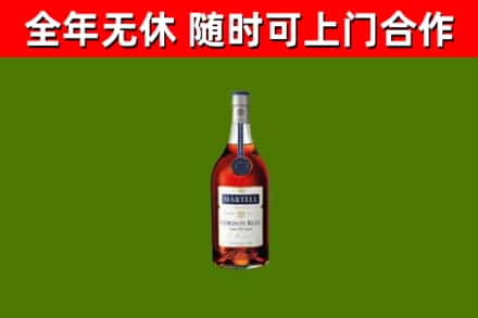 来宾市烟酒回收马爹利蓝带洋酒.jpg