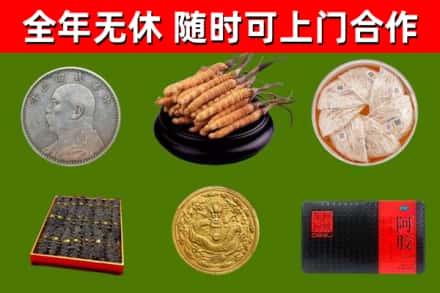 来宾市烟酒回收名贵礼品.jpg